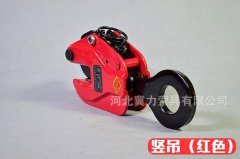 豎吊鋼板鉗