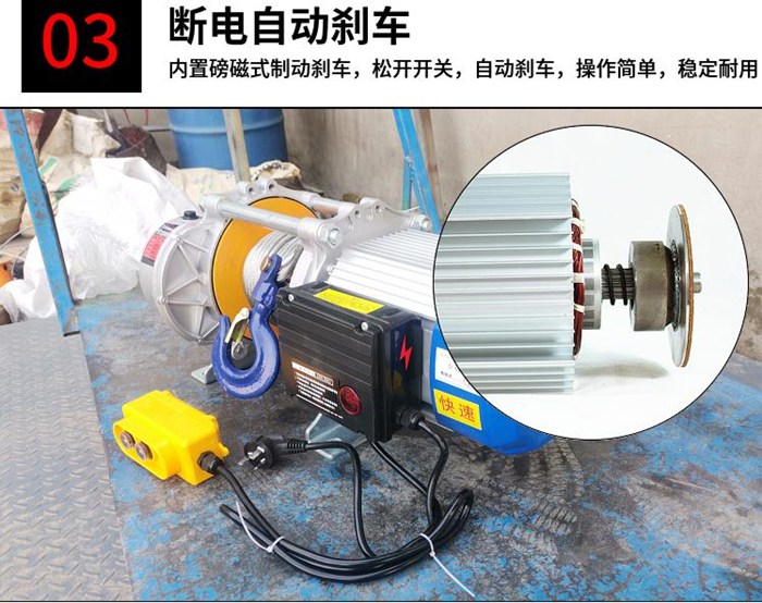 CD-K1鋁殼提升機(jī)自動剎車